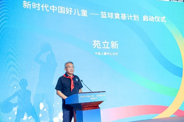 如何通过篮球训练提升自信心_0